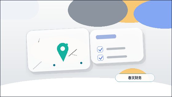 贵阳公司年报怎么填？数据口径、填报步骤与常见退回原因解析