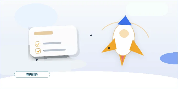 在梧州注册公司｜需要准备哪些材料和注意哪些合规要点？配图