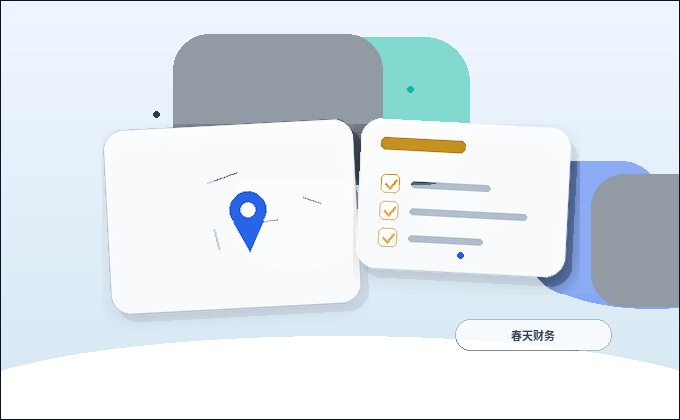 在阿克苏开办公司：注册流程、材料清单与地址选择指南