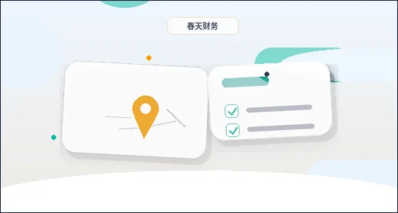 在吉林注册公司｜需要准备哪些材料与注意哪些流程节点？
