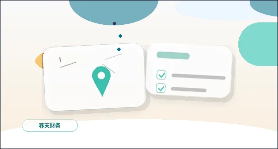 在丽江注册公司|需要满足哪些条件与准备哪些材料?配图