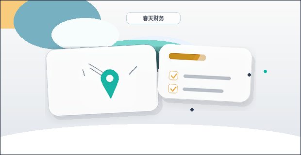 淄博企业如何选择代理记账？服务内容、交接资料与风险点详解