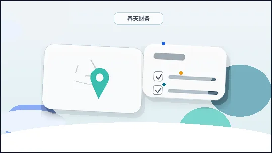 在攀枝花注册公司｜需要准备哪些材料与注意哪些关键节点？配图