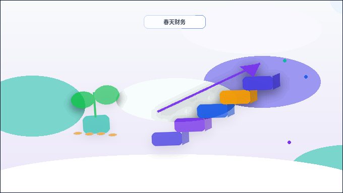 三亚崖州区企业如何选择代理记账服务？关键材料与风险自查