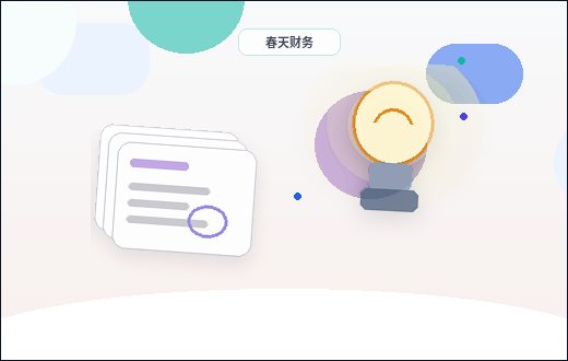 在南京鼓楼区注册公司｜需要准备哪些材料并注意哪些流程节点？