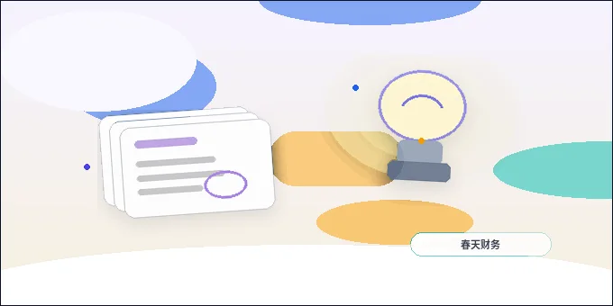 乌海小微企业税务筹划｜合规操作与风险规避的要点有哪些？配图