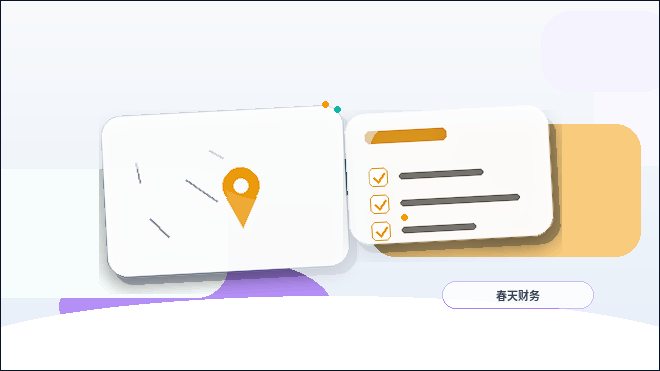 在台州注册公司｜需要准备哪些核心材料与关键步骤？