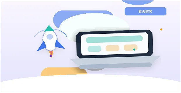 在乐山｜哪些企业需要代理记账？具体要准备哪些资料？配图