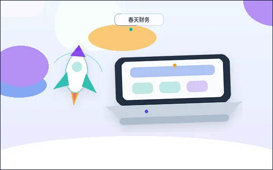 白山公司变更时｜哪些前置检查与材料准备最容易导致退回？