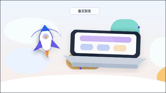 临夏小微企业办理代理记账｜需要准备哪些资料和注意哪些风险？