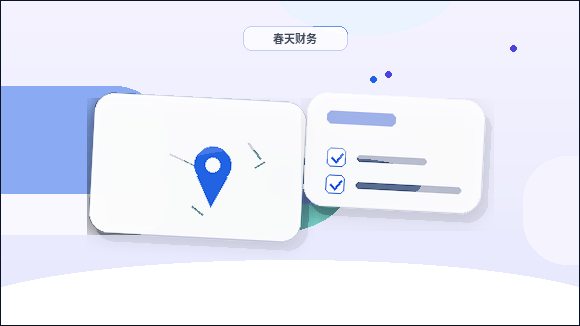 镇江小微企业如何选择代理记账?材料清单与风险自查指南配图