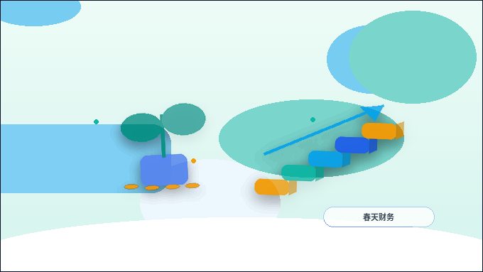 白山小微企业找代理记账｜需要准备哪些材料、注意哪些风险？