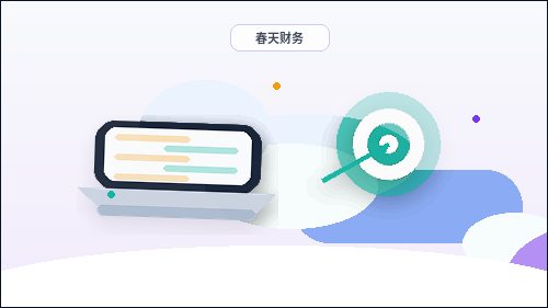 在兰州做税务筹划|需要准备哪些材料与注意哪些风险?配图