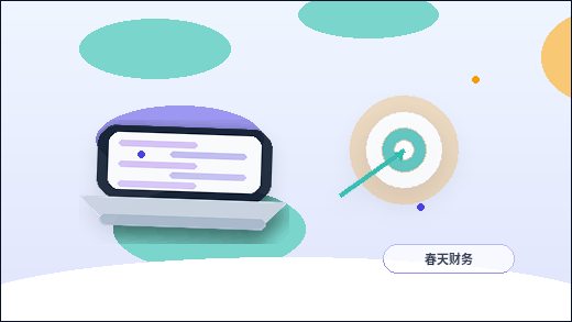 铜川小微企业做税务筹划｜如何确保合规与有效？