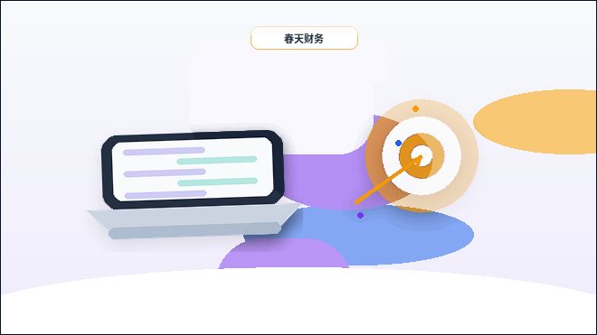 乌海小微企业做税务筹划｜具体操作流程和合规边界是什么？