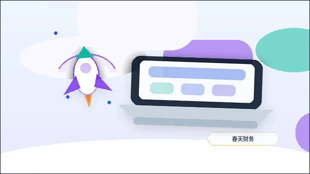 雄安小微企业办理资质代办｜如何避免材料被退回？