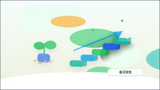 在阿克苏注册公司：从核名到税务的完整流程指南