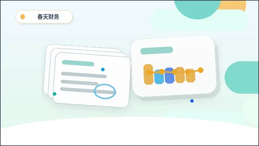 在宜春｜小微企业如何通过税务筹划实现合规降负？