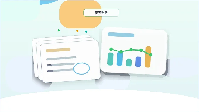 曲靖小微企业如何准备代理记账所需资料｜避免因材料不全被退回？配图