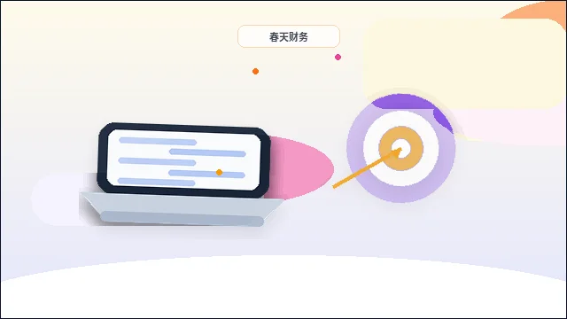 金华小微企业做税务筹划｜具体要准备哪些材料与步骤？