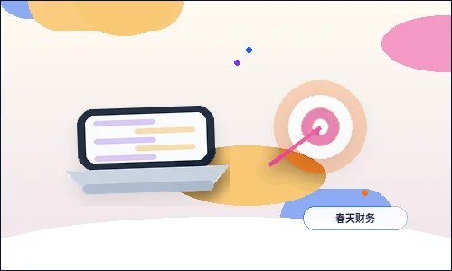 三门峡小微企业如何选择代理记账服务？关键资料与风险自查配图
