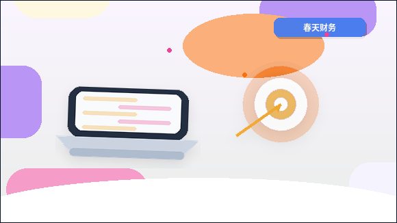 在青岛做税务筹划｜如何确保方案合规且有效落地？