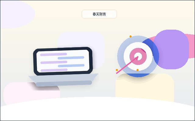 在乐山找代理记账｜需要准备哪些资料？流程和风险点有哪些？配图