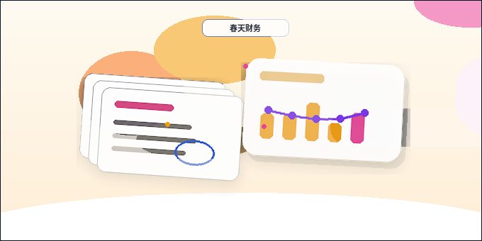 在黄南办理公司变更｜哪些材料最容易遗漏或出错？
