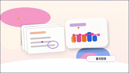 昭通绥江县小微企业代理记账｜需要准备哪些资料和注意哪些风险？