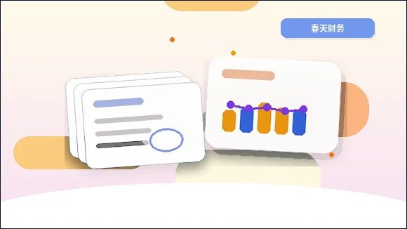 金华磐安县税务筹划｜小微企业如何选合规方案？