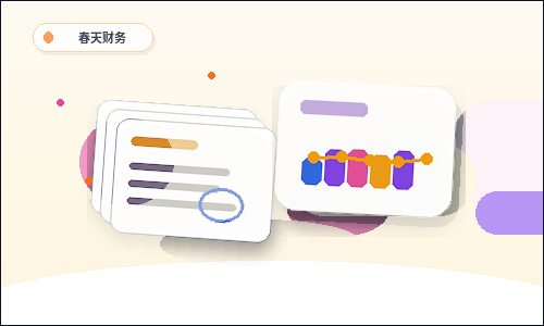 丽江小微企业年报填报|哪些数据口径易出错?|公司年报配图