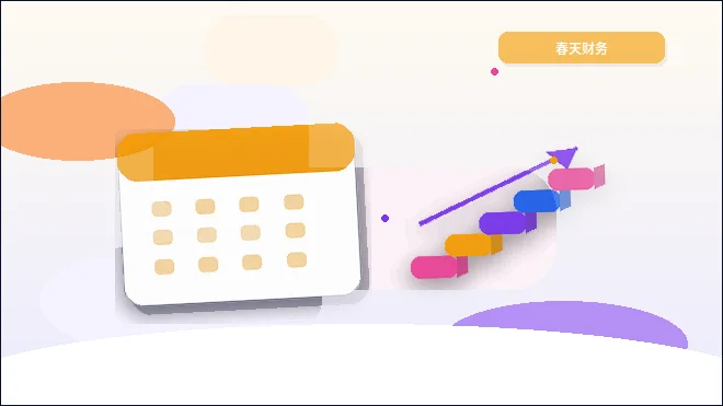 商丘小微企业税务筹划｜如何把握合规口径与操作边界？