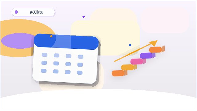 在宜春做税务筹划｜如何确保流程合规且有效落地？