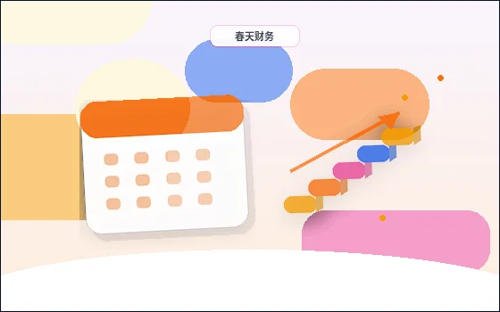在承德｜小微企业做税务筹划时｜如何确保业务真实性与票据合规？配图