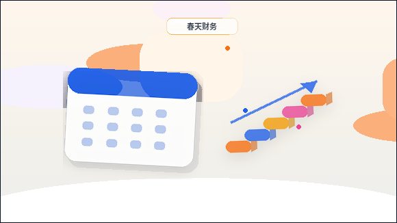 淮北地区注册公司：不同行业办理路径解析