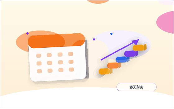 海西小微企业做税务筹划｜如何确保合规不踩坑？