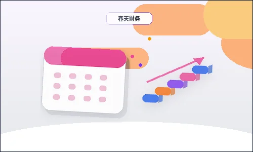 双鸭山公司注销前｜如何判定自身条件与准备关键材料？
