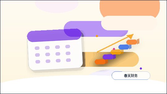 在丽水注册公司｜需要提前准备哪些材料和注意哪些关键节点？配图