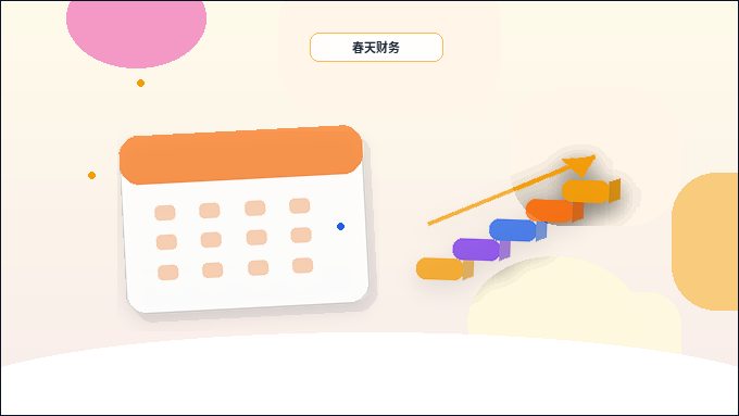曲靖小微企业如何选择代理记账服务？需要准备哪些材料？