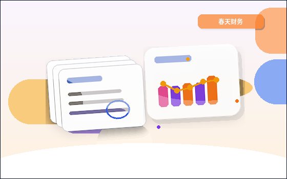 乐山小微企业选择代理记账｜需要准备哪些资料与注意哪些合规口径？