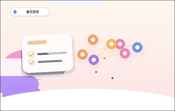 朔州应县公司注销｜如何判定条件并合规完成？配图