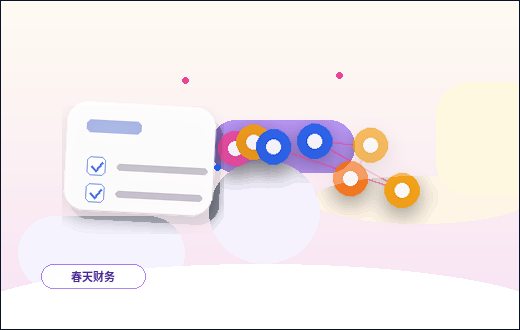 汕头企业如何选择代理记账服务？适用对象与风险点有哪些？配图