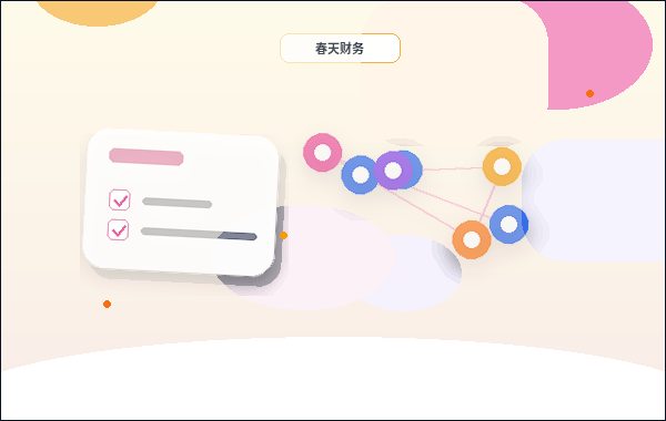 湘西小微企业代理记账｜需要准备哪些资料？流程与风险点有哪些？