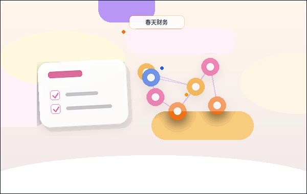 黔东南小微企业如何选择代理记账服务？关键资料与合规口径解析