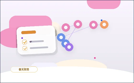 泉州企业如何开展税务筹划｜具体流程与合规要点是什么？