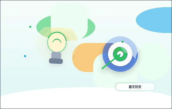 淮安清江浦区代理记账｜小规模企业每月必须交哪些资料？