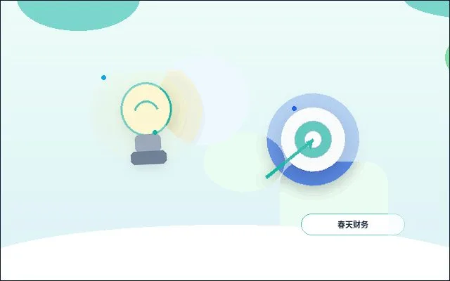 南阳发票申领和开票怎么安排?新公司记账报税前的准备配图