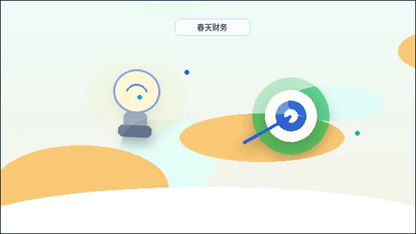 在承德注册公司：地址选择与税务筹划全解析配图