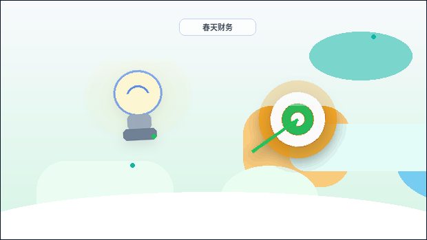 在承德｜小微企业开展税务筹划需要准备哪些材料与步骤？