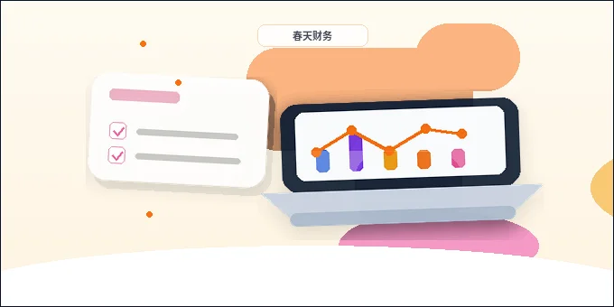 在梅州丰顺县注册公司｜需要准备哪些材料、走哪些流程？